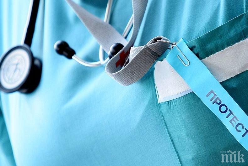 Протестът на медицинските сестри продължава

 