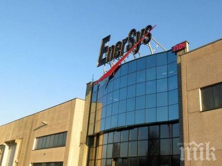 Американци затварят завода си в България