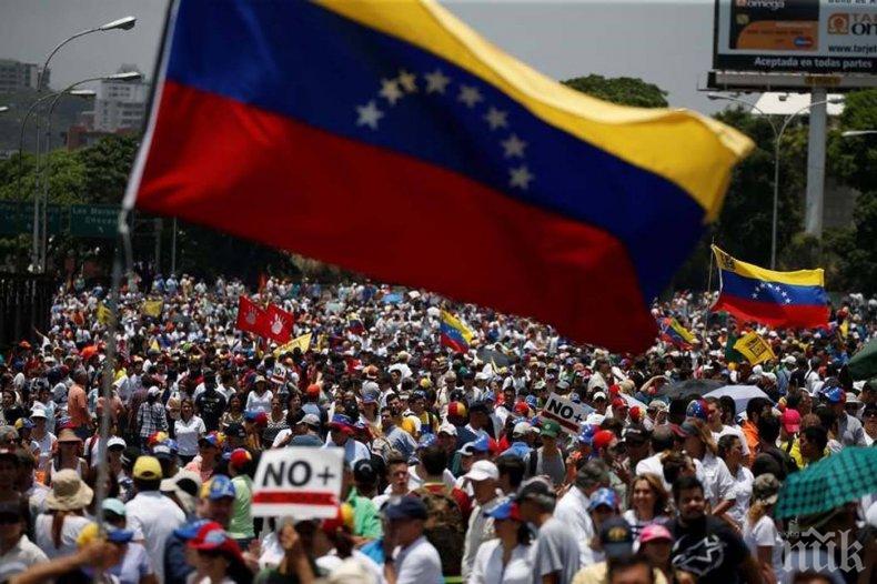 Латиноамерикански президенти обявиха създаването на нов регионален блок