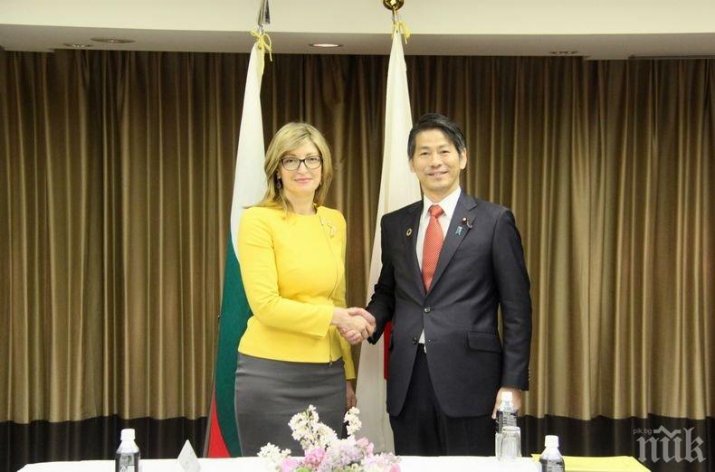 България и Япония засилват сътрудничеството в редица области