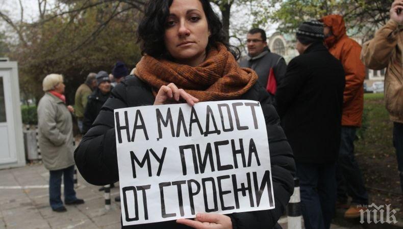 Жители на „Младост” отново на протест срещу презастрояването