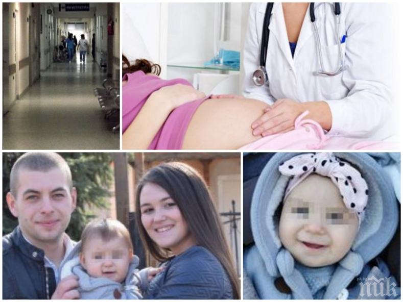 ПОТРЕС: Лекари щели да умъртвят живо и здраво бебе 