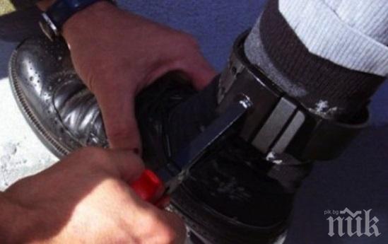 ШАШ: Осъден пропи електронната си гривна 