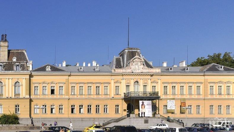 Образователен център за деца отваря врати към музея в Княжеския дворец в столицата