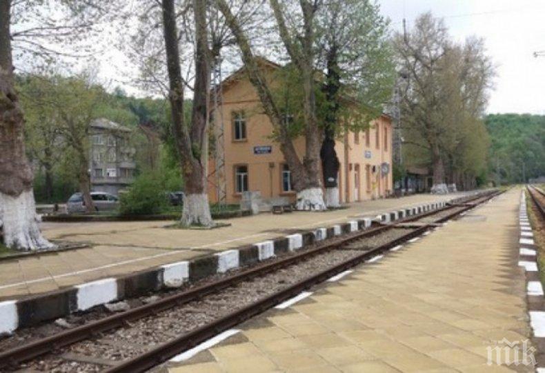 50 лева глоба, ако мърсим на гарата