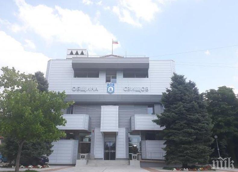 Община Свищов получи над 3 млн. лв. за закриване на сметище