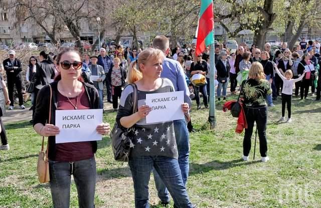 Пловдив на протест! Жълти жилетки окупират общината