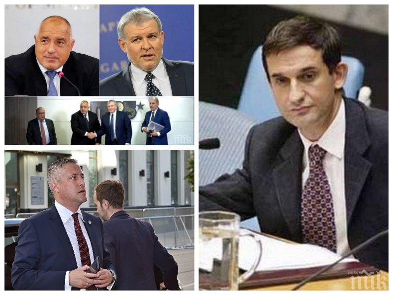 СДС без кандидат за евроизбрите в листата на ГЕРБ - Кисьов се оттегли, търсят друга силна опция
