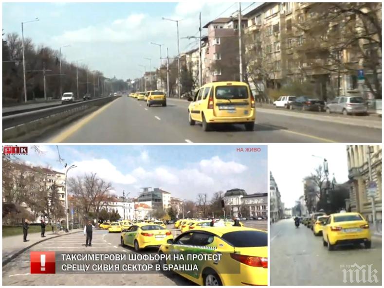 ИЗВЪНРЕДНО В ПИК TV! Такситата излязоха на протест - над 600 жълти коли задръстиха площад Александър Невски (ОБНОВЕНА/СНИМКИ)