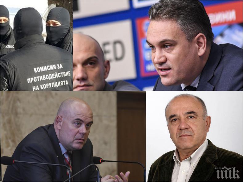 ПЪРВО В ПИК: Спецпрокуратурата повдигна обвинения на кмета на Червен бряг