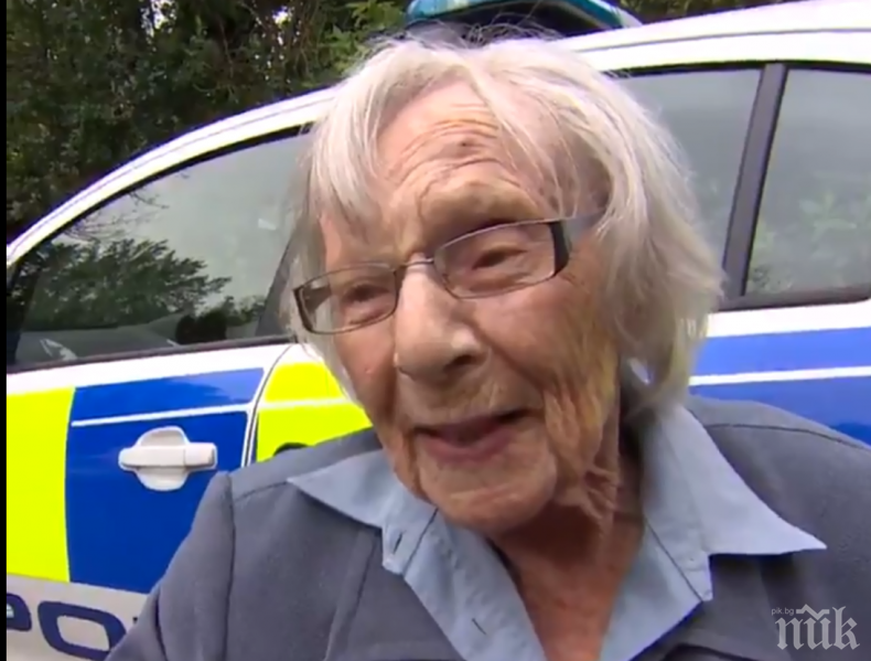 Арестуваха 104-годишна британка, искала да види как е от „тъмната страна“