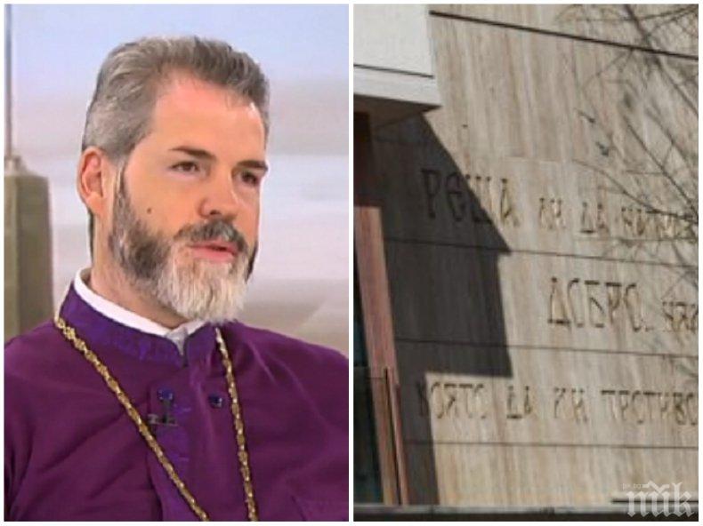 Митрополит Антоний разби енергийната защита на скандалната сграда на Артекс