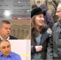 СЛЕД РАЗКРИТИЕТО НА ПИК: Журналисти с горещ коментар за имотните схеми на Лозан Панов и съпругата му