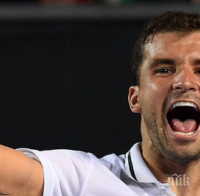 ИЗВЪНРЕДНО: Тежка загуба за Григор, в 