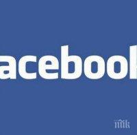 Фейсбук изтри хиляди фалшиви профили и страници