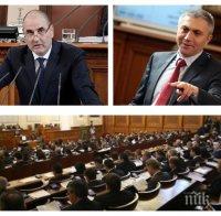 ИЗВЪНРЕДНО В ПИК TV: Парламентът се разтресе заради вероизповеданията (ОБНОВЕНА)