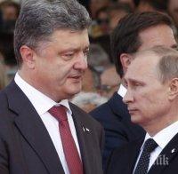 Порошенко зове украинците да не коленичат пред Путин