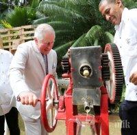 Принц Чарлз мля тръстика в Куба (СНИМКИ)