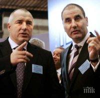 НОВА ИНТРИГА В ГЕРБ: Плъзна фалшива новина за събрание на Изпълнителната комисия на партията - Борисов свиква сбор чак след връщането на Цветанов