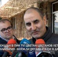 ПЪРВО В ПИК: Цветанов директно при Борисов в Министерски съвет - проговаря за оставката в парламента пред колегите си