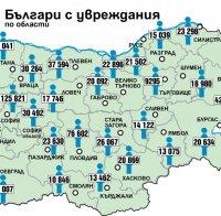 Всеки трети освидетелстван е шизофреник или аутист