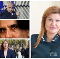 Ирена Соколова за 