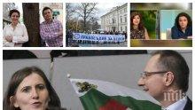 Борците срещу апартаментите си глътнаха езиците за "кумгейта" на Лозан Панов. Къде сте, бре, "Свободна Европа", БТВ, Нова, Елена Йончева и сие? Гнусни сте! Вън - заедно със съдията ви!