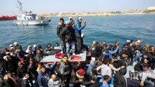 ЕС преустановява спасяването на мигранти във водите на Либия