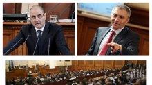 ИЗВЪНРЕДНО В ПИК TV: Парламентът се разтресе заради вероизповеданията (ОБНОВЕНА)