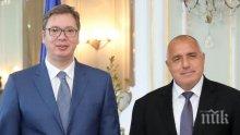 КОМШИЙСКА ВОЙНА: Жестока битка със Сърбия за завод на "Фолксваген"! Вучич се похвали с приятелството си с Борисов, но ще се бори със зъби и нокти