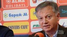 Акционерът в ЦСКА Юлиян Инджов: Питайте Гриша Ганчев за стадиона