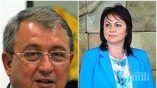 ПОЛИТИЧЕСКИ РУНД! Владимир Кисьов хвърли бомба: Нинова се умилкваше на водачите на СДС за постове