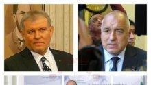 СДС готови с няколко кандидати за двете места в листата на ГЕРБ за евроизборите