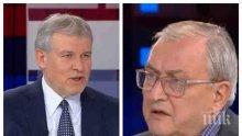 Румен Христов и Владимир Кисьов с горещ коментар за "Апартамент гейт": И за Бокова се чу, че е купила апартаменти в Лондон, Ню Йорк и Париж, но нищо не говорят