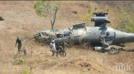 извънредно военен хеликоптер души борда разби