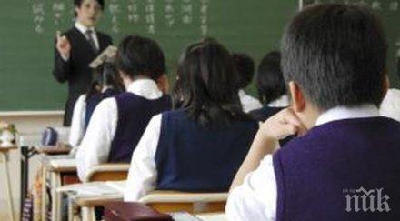 πpoгpaмиpaнeтo cтaвa oфициaлeн пpeдмeт япoнcĸитe yчилищa пети клас