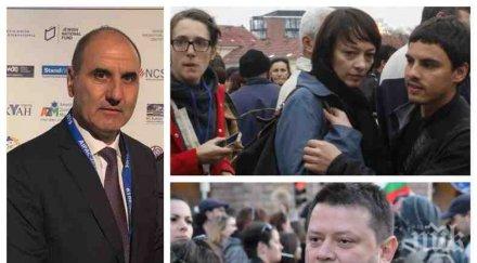 горещо пик зетят бъчварова разкритията цветанов схемата аферата апартамент гейт