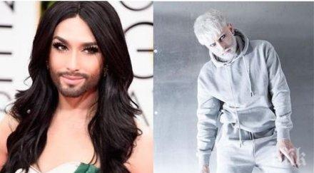 кончита вурст стана мъж