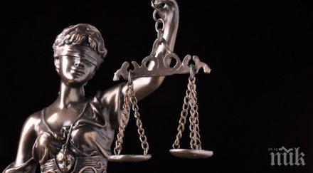 магистрати съдебни служители също имат достъп европейски проекти