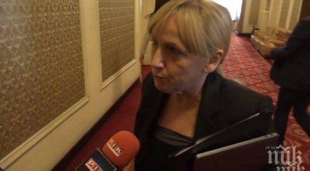 извънредно пик герб удари бсп морално обвиняемата пране пари йончева води червената евролиста