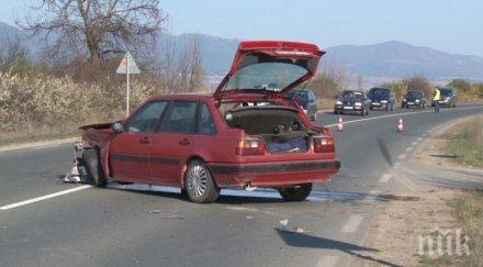 верижно меле казанлък трима болница