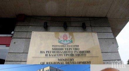 официално днск произнесе сградата златен век артекс обновена