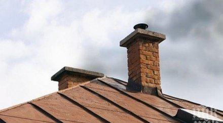 предложение плащаме такса покрив всеки месец