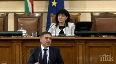 правната комисия отново бистри преференциите