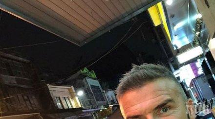 бекъм въвлечен опит самоубийство