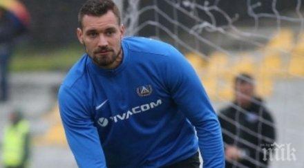 изхвърлен левски намери отбор