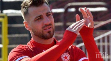 бодуров стресна червените