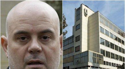 горещо пик данс спецпрокуратурата акция кинтекс офисите компанията почерняха агенти обновена снимки