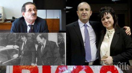 горещи разкрития румен радев корнелия нинова съветници вис