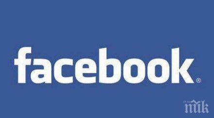 фейсбук изтри хиляди фалшиви профили страници